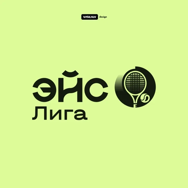 Logo for a trademark: how we make it so that Rospatent does not reject the application: illustration 16