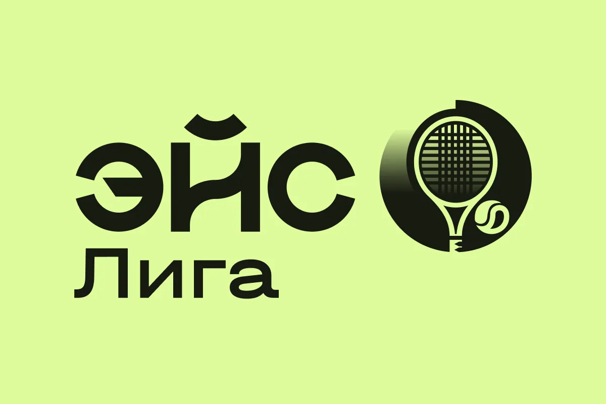 Logo for the Ace League tournament
