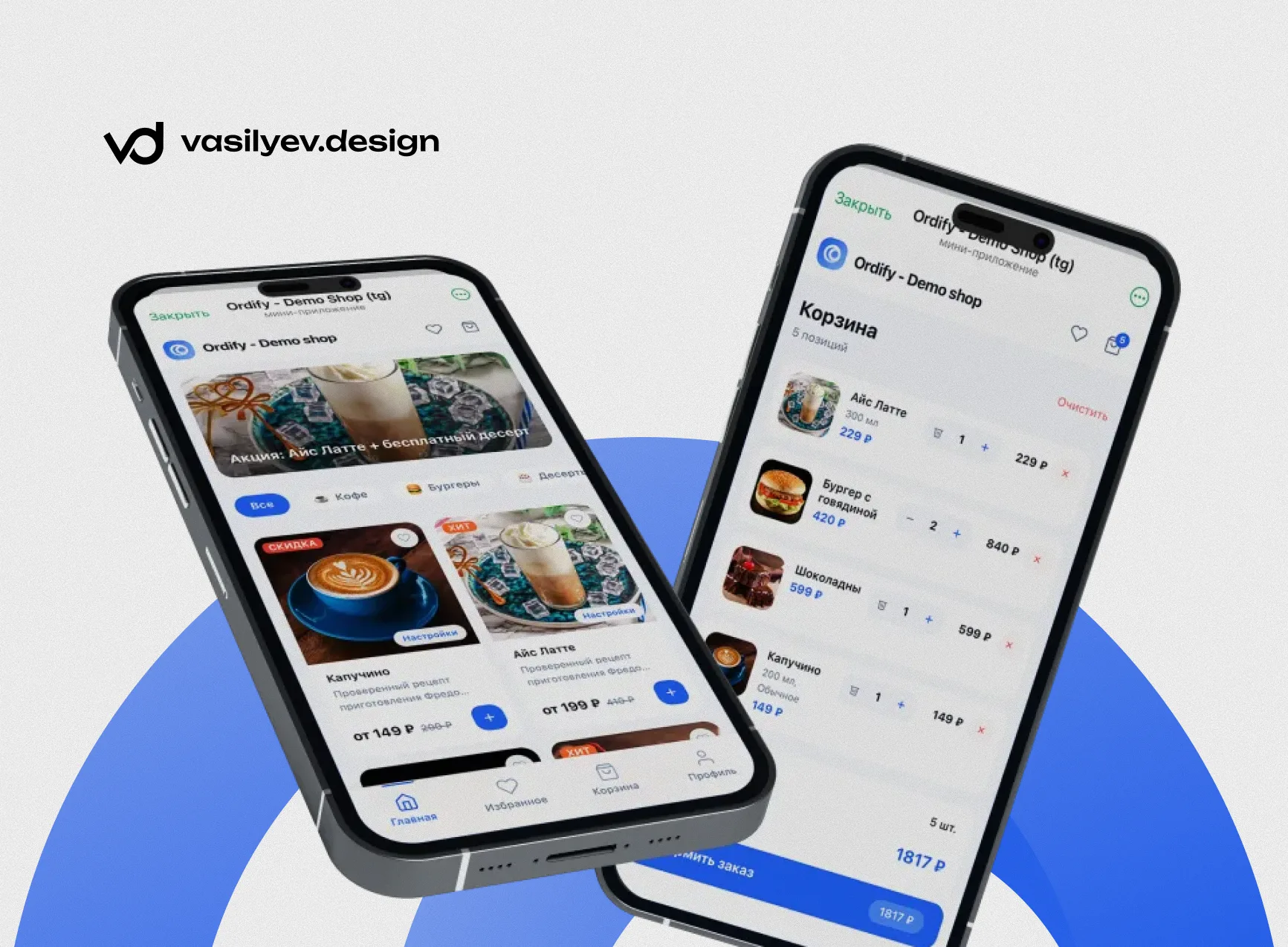 Чат бот и Мини Апп для приёма заказов через Telegram и Max