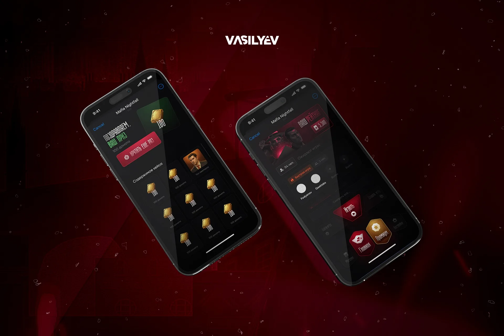 Редизайн мини-приложения Телеграм / Mafia Nightcall