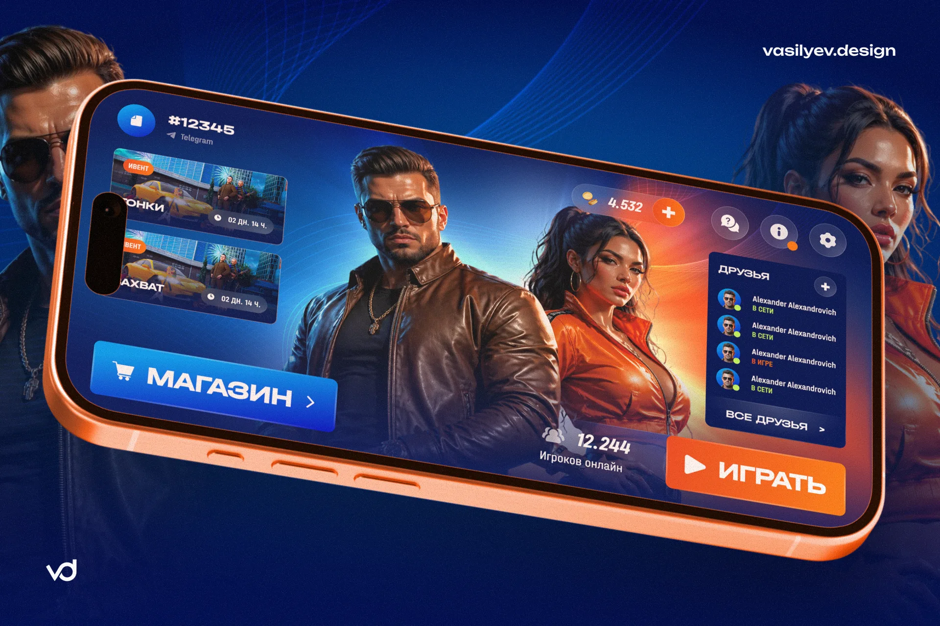 Дизайн мобильного приложения для игры ДЕРЖАВА ОНЛАЙН