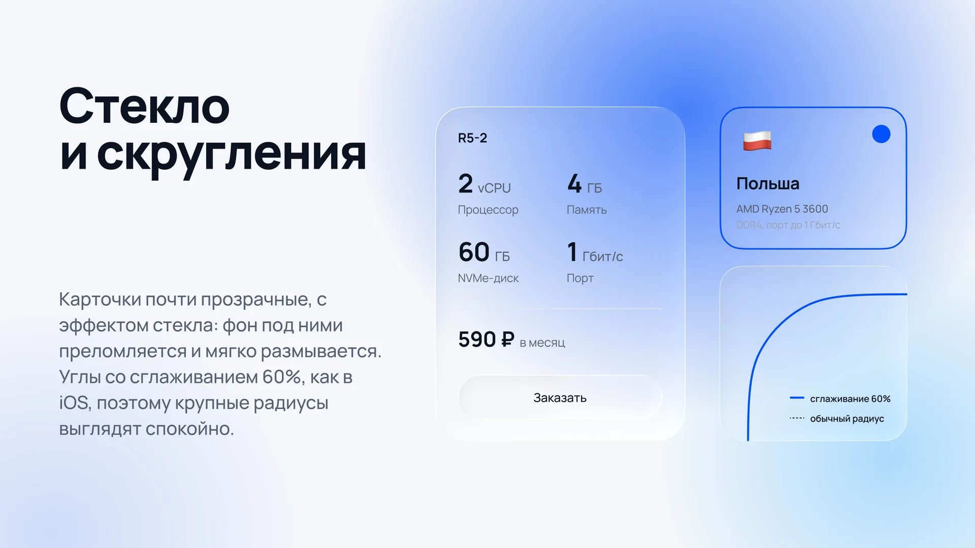 Server hosting website design vyrex.co: illustration 4