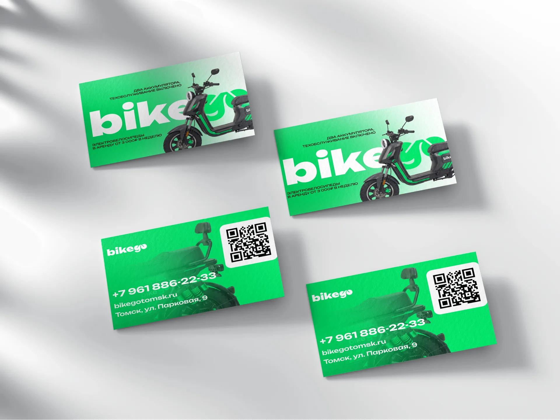 Двусторонние визитки bikego с телефоном, адресом в Томске и QR-кодом